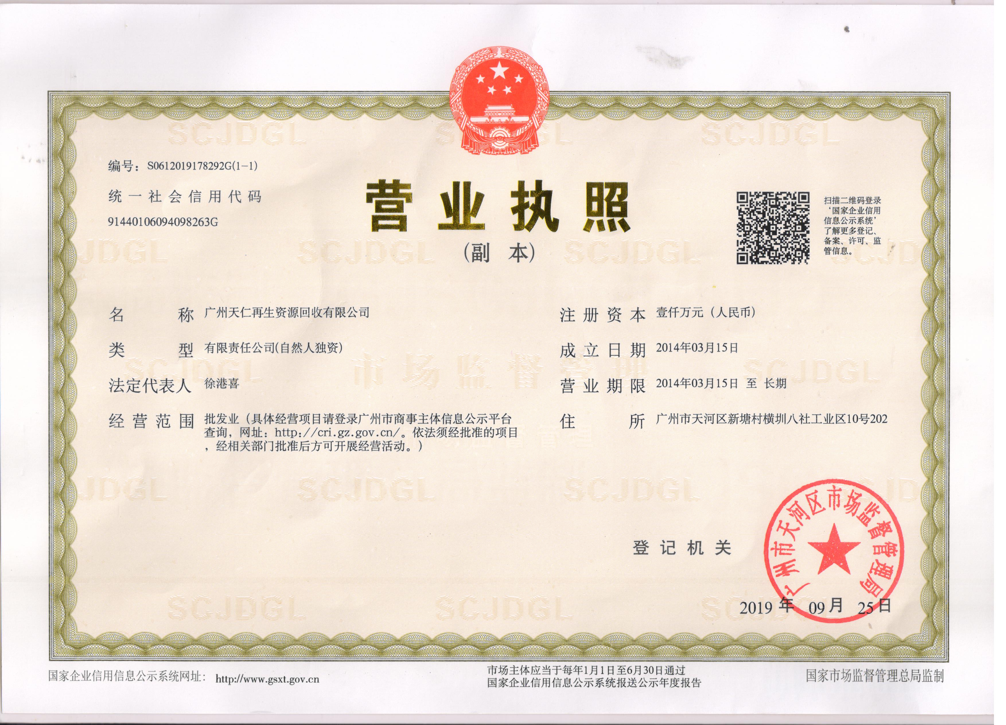 微信图片_20200801103154.jpg