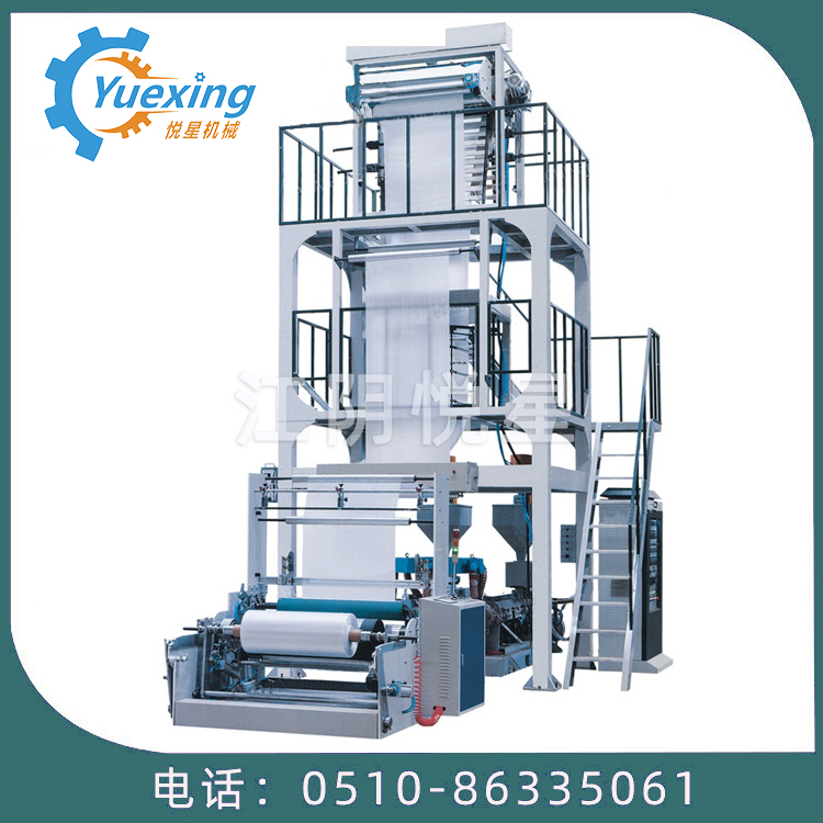 悦星机械1200型吹膜机